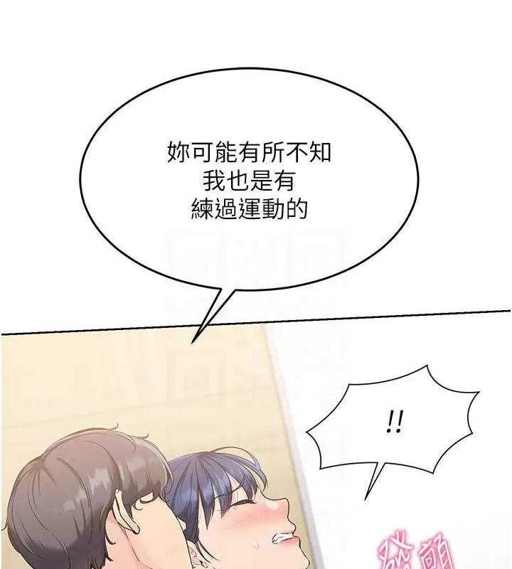第5话-赌上职业生涯的口交 106